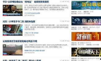 头条搬爆客,揭秘热门话题背后的传播奥秘