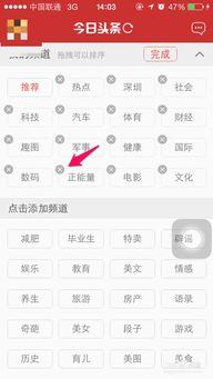 怎么去除头条上的推荐词,如何从头条中精准去除推荐词