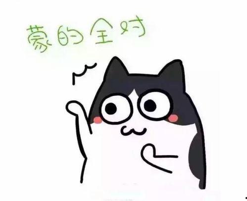 抖音网红小鬼喷火表情包,燃情瞬间，笑翻全网