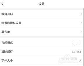 登录头条怎么设置时间,头条文章自动定时发布，告别手动烦恼