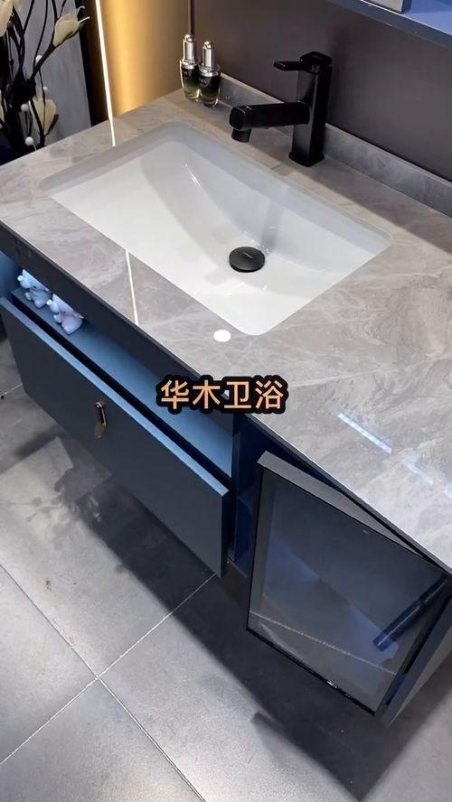 上饶网红浴室柜厂家,打造时尚家居新潮流