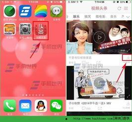 剪影视频如何上传头条,一键操作指南