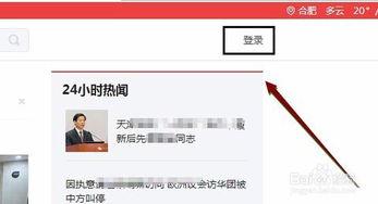 头条评论量最多的视频