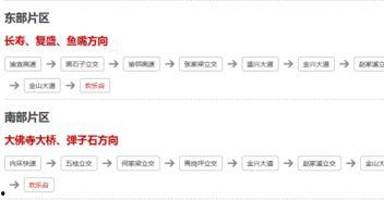 网红提示,热门话题背后的秘密与真相