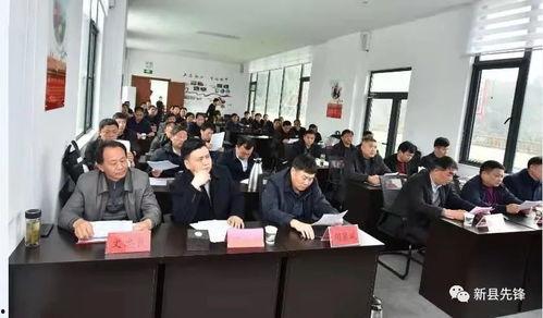 新县陡山河头条