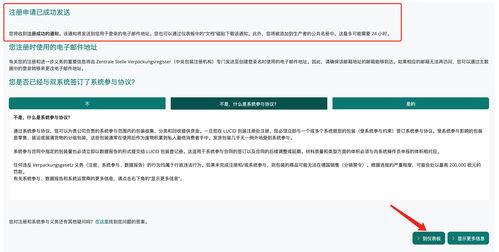 今日头条换类目好吗,开启内容创作新篇章
