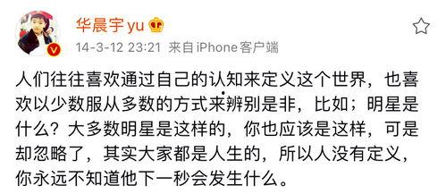 吃瓜歌总结,揭秘娱乐圈背后的酸甜苦辣